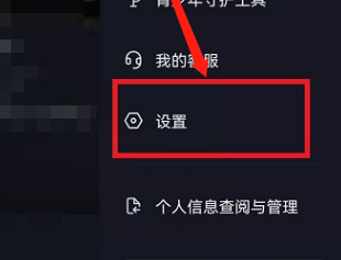 抖音色弱模式怎么开启