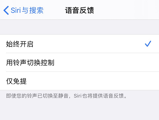 iPhone SE 2 无法正常使用 Siri 怎么办？