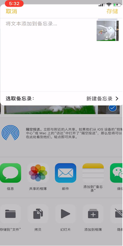 iPhone手机可以设置相册锁吗？iPhone相册如何加锁？