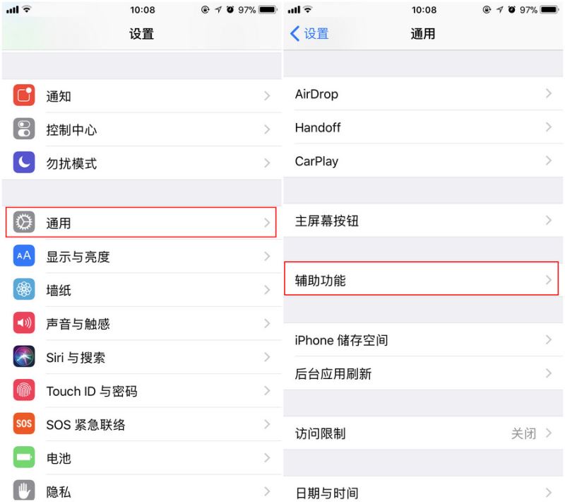 iPhone手机可以双击截图吗？iPhone双击截图方法