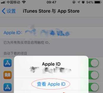 苹果iPhone手机被“无卡自助消费”扣费怎么办？