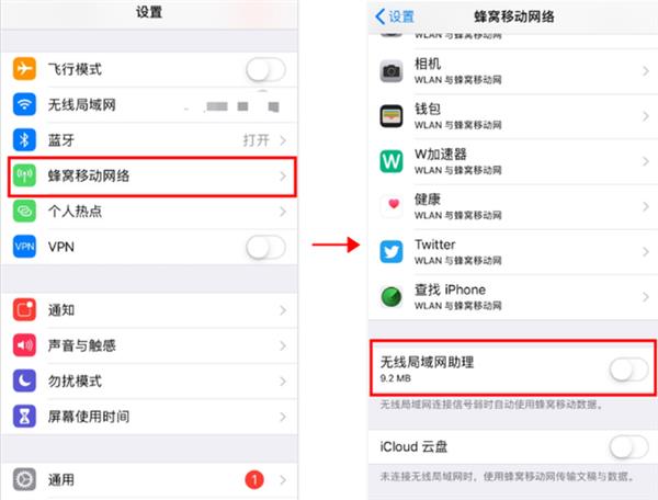 为避免无故扣费，iPhone 的这两个设置要注意