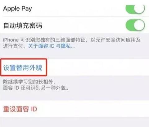 这样设置，让你的新 iPhone 更好用