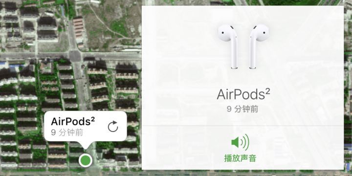 AirPods 2 使用技巧（进阶篇）| AirPods 丢失后如何查找？