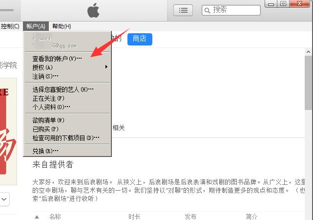 Apple ID 付款方式为什么不能选择“无”，如何解决？