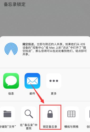 你知道吗？iPhone 自带应用中藏着这么多实用功能