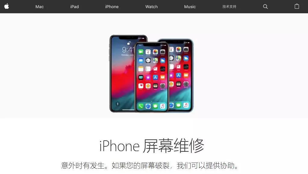 iPhone 更换手机外屏会有什么影响？对手机伤害大吗？