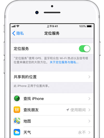 为什么 iPhone 电池不耐用，如何解决？