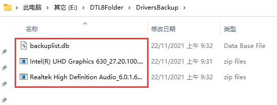 Win11d盘drivers文件夹删除方法