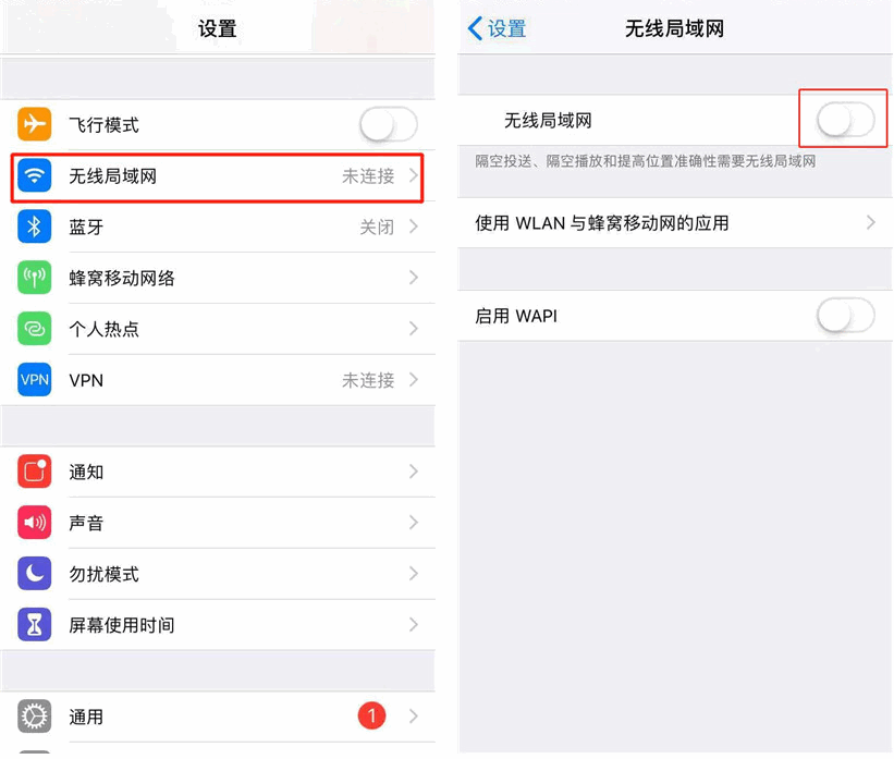 为什么 iPhone 会自动连接 WiFi、自动进入勿扰模式？