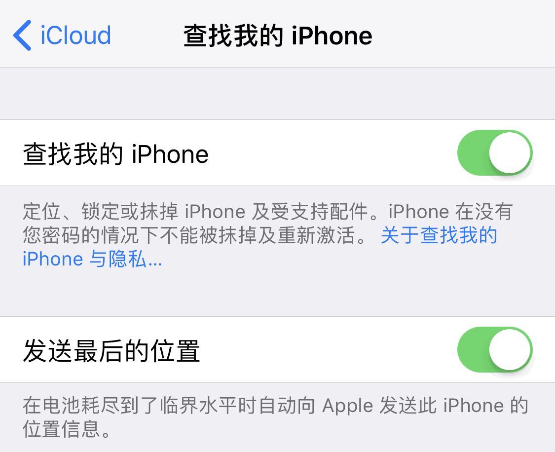 忘记 iPhone 锁屏密码怎么办？