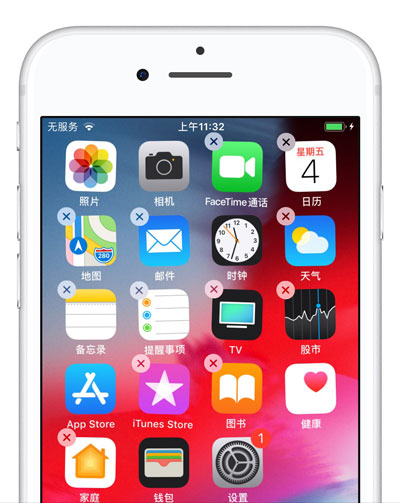 无需越狱，3 步隐藏桌面图标 | iOS 12 如何隐藏桌面图标？
