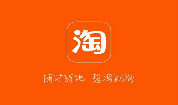 2022淘宝年货节什么时候开始