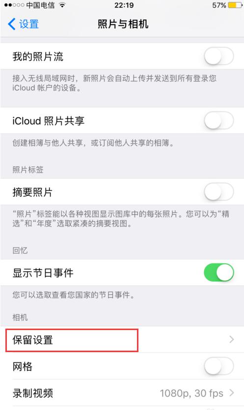 iPhone手机的Live Photo功能怎么用？