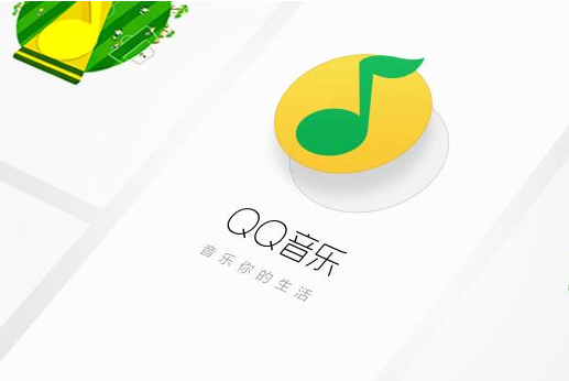 qq音乐播放时背景是视频怎么关