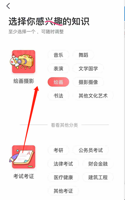 CCtalk怎样进行偏好设置