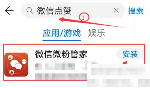 微信朋友圈怎么自动点赞