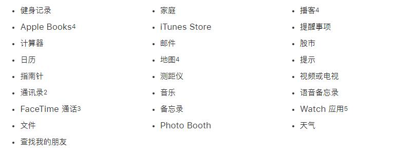 误删除 iPhone XS 内置应用，如何进行恢复？