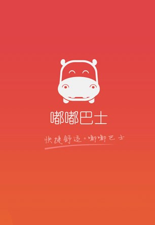 嘟嘟巴士app怎么添加常用乘客