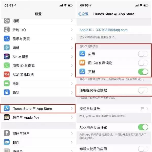 七个设置，让你的iPhone XS续航更好