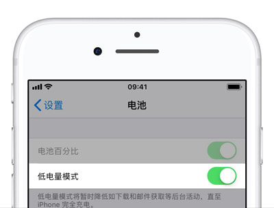 iPhone 的「低电量提示」为什么无法关闭？