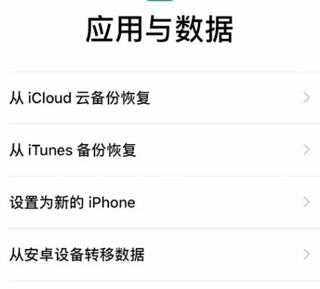 如何激活 iPhone？激活 iPhone XR 的详细教程