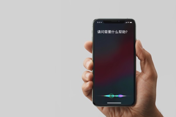 iPhone XS唤醒Siri方法教程