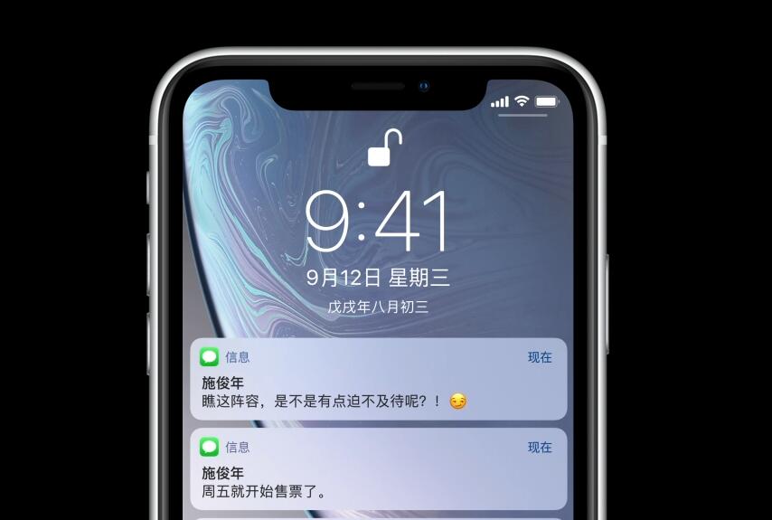 iPhone XR 面容 ID 经常解锁失败怎么办？