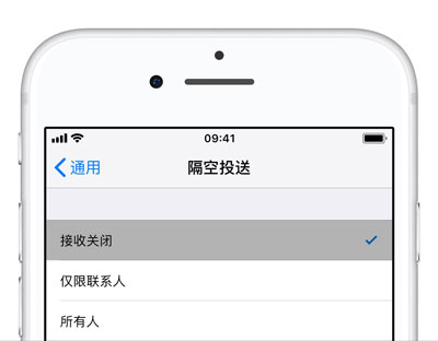 关闭这 4 个功能开关，iPhone XS 一天只用充一次电