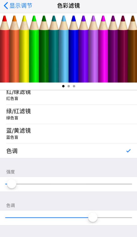 iPhone XR屏幕偏黄是什么原因？存在问题吗？