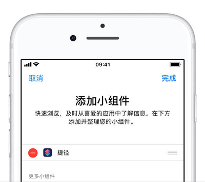 iOS 12 捷径小技巧 | iPhone 如何彻底关闭 Wi-Fi 与蓝牙？