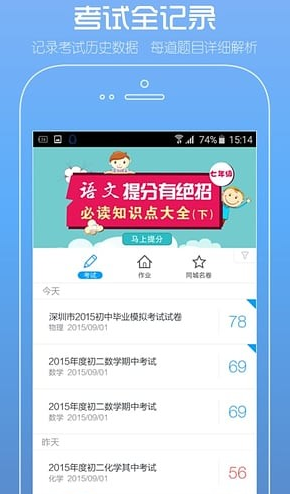 码上学app具体使用方法是什么