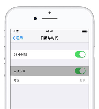 iPhone XS Max 如何开启定位服务？定位不准确怎么办？