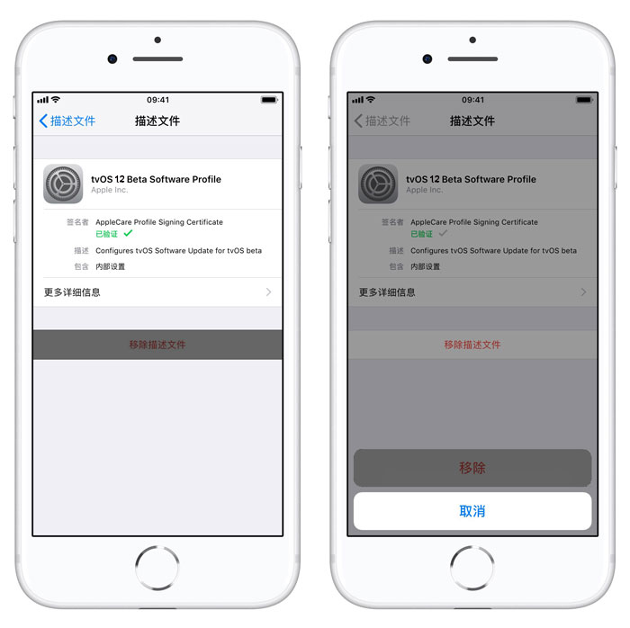 苹果手机不想升级怎么办？如何屏蔽 iOS 更新弹窗？