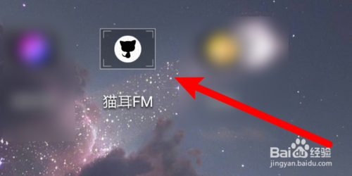 猫耳fm怎样调弹幕速度