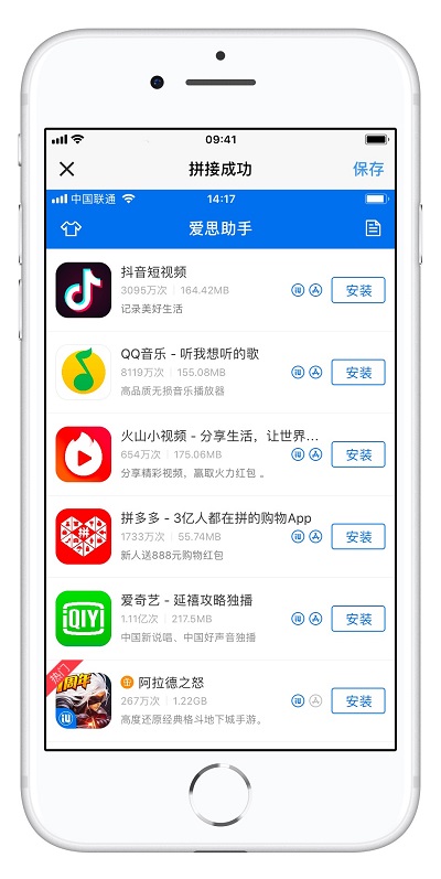 iPhone XS/XS Max 如何长截图？苹果手机截长图方法