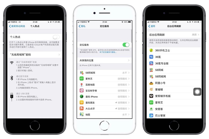 iOS 使用小技巧 | iPhone 提升待机时长，延长电池寿命的注意事项