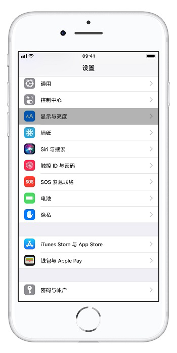 iPhone XS/XS Max 图标太小怎么办？苹果手机图标放大教程