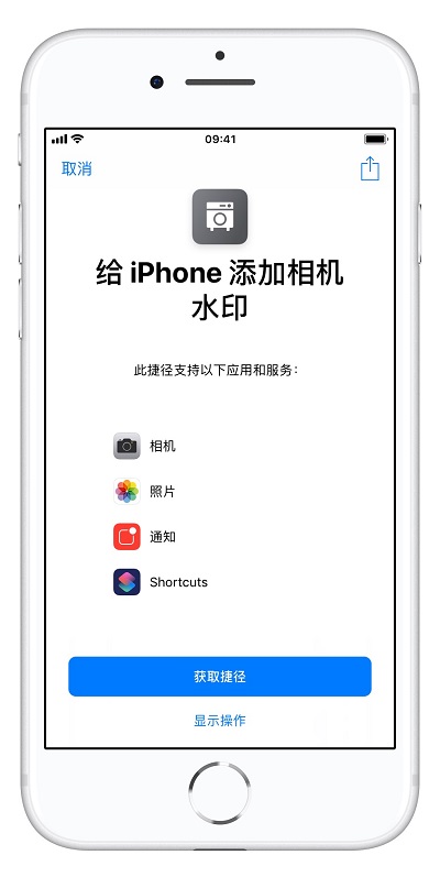 给照片添加 iPhone XS Max 水印最简单的两个方法