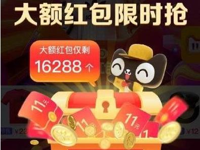 2021淘宝双十二满减规则（每满199减25或每满1000减50）