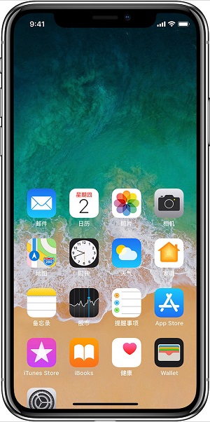 iPhone XS/XS Max 最全手势操作指南