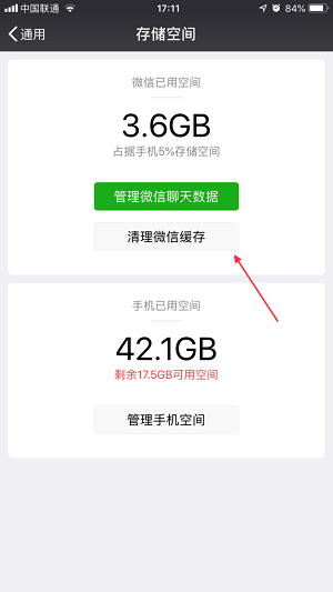 升级 iOS 12 正式版有哪些注意事项？| 越狱用户如何升级 iOS 12？