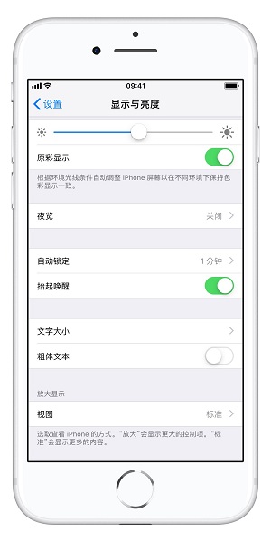 iPhone 最强大的省电攻略，但最后一条要谨慎开启