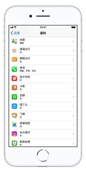 iPhone 最强大的省电攻略，但最后一条要谨慎开启