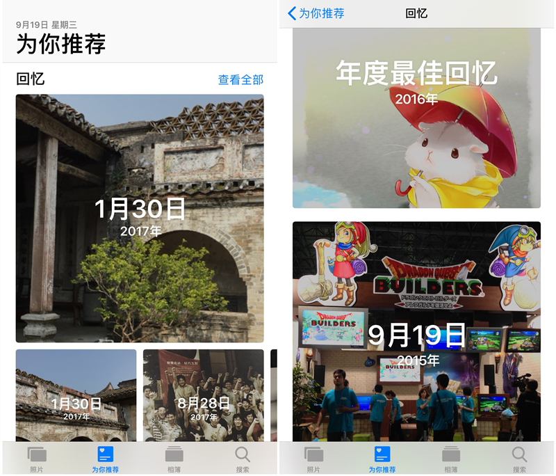 了解 iOS 12 新功能：更好用的原生相册