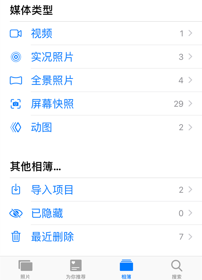 了解 iOS 12 新功能：更好用的原生相册