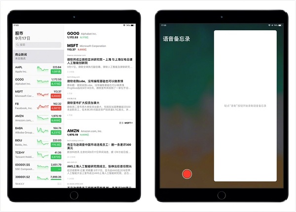 8 大功能升级，看完就知道 iOS 12 正式版到底该不该升级