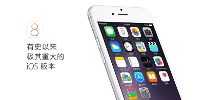 iOS 12 正式版即将推送 | 各代 iPhone 体验最佳的 iOS 版本是哪一代？