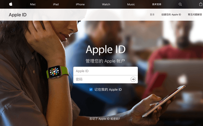 你的 Apple ID 仍在用不安全的第三方邮箱吗？Apple ID 邮箱修改教程