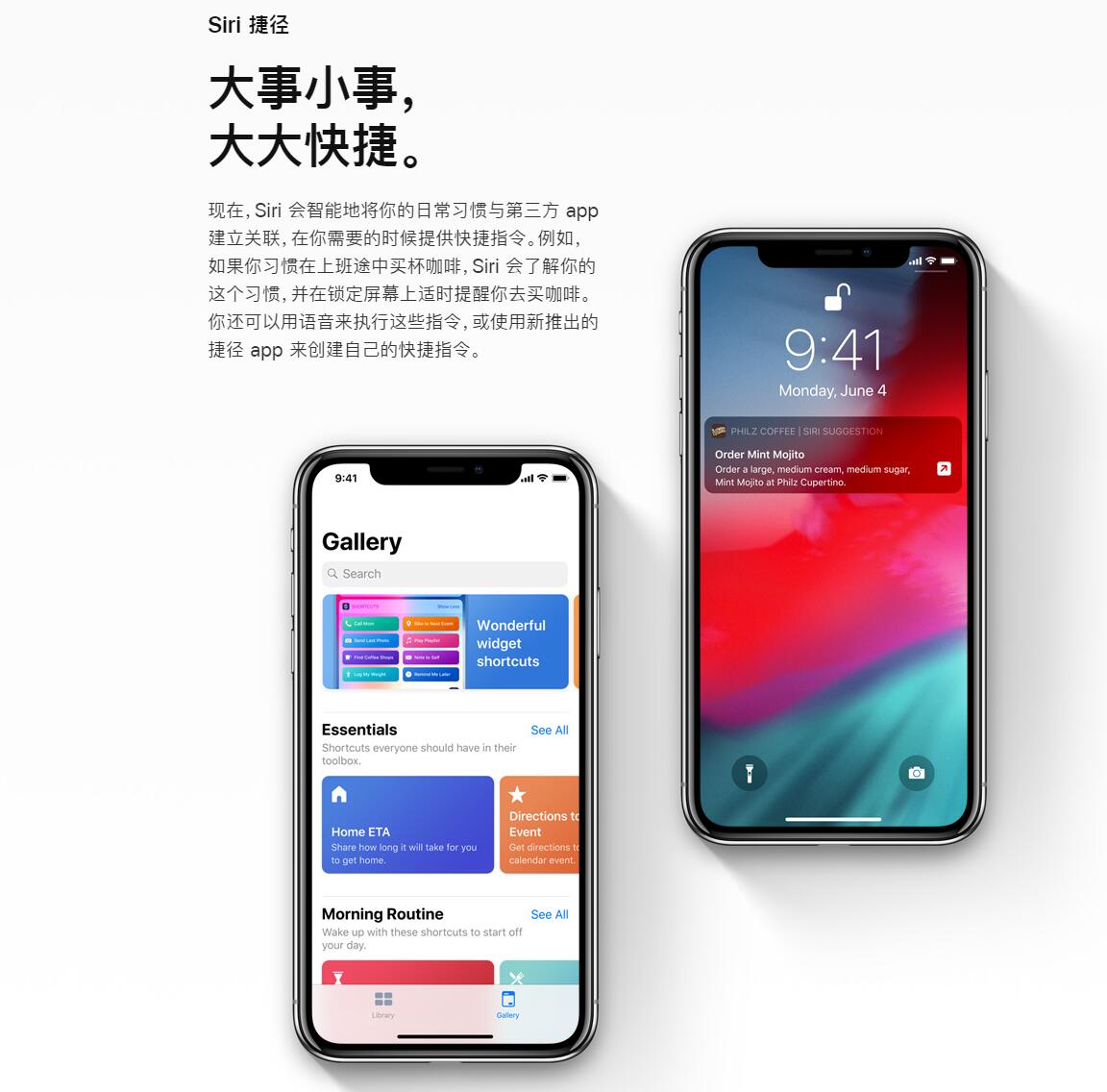 为什么现在iPhone用户都不给手机越狱了？